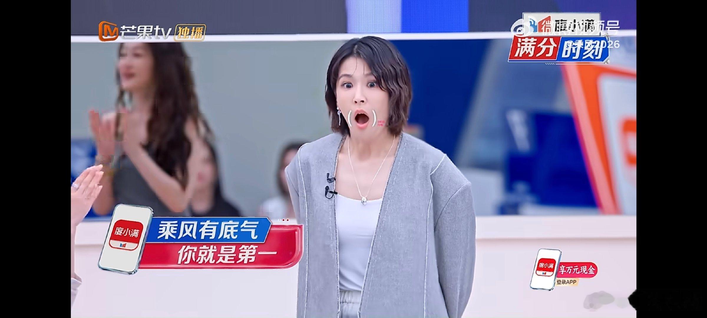 曾沛慈四公乘风值第一名看着她一步步突破自我、稳步前行，作为观众打心底里为她取得的