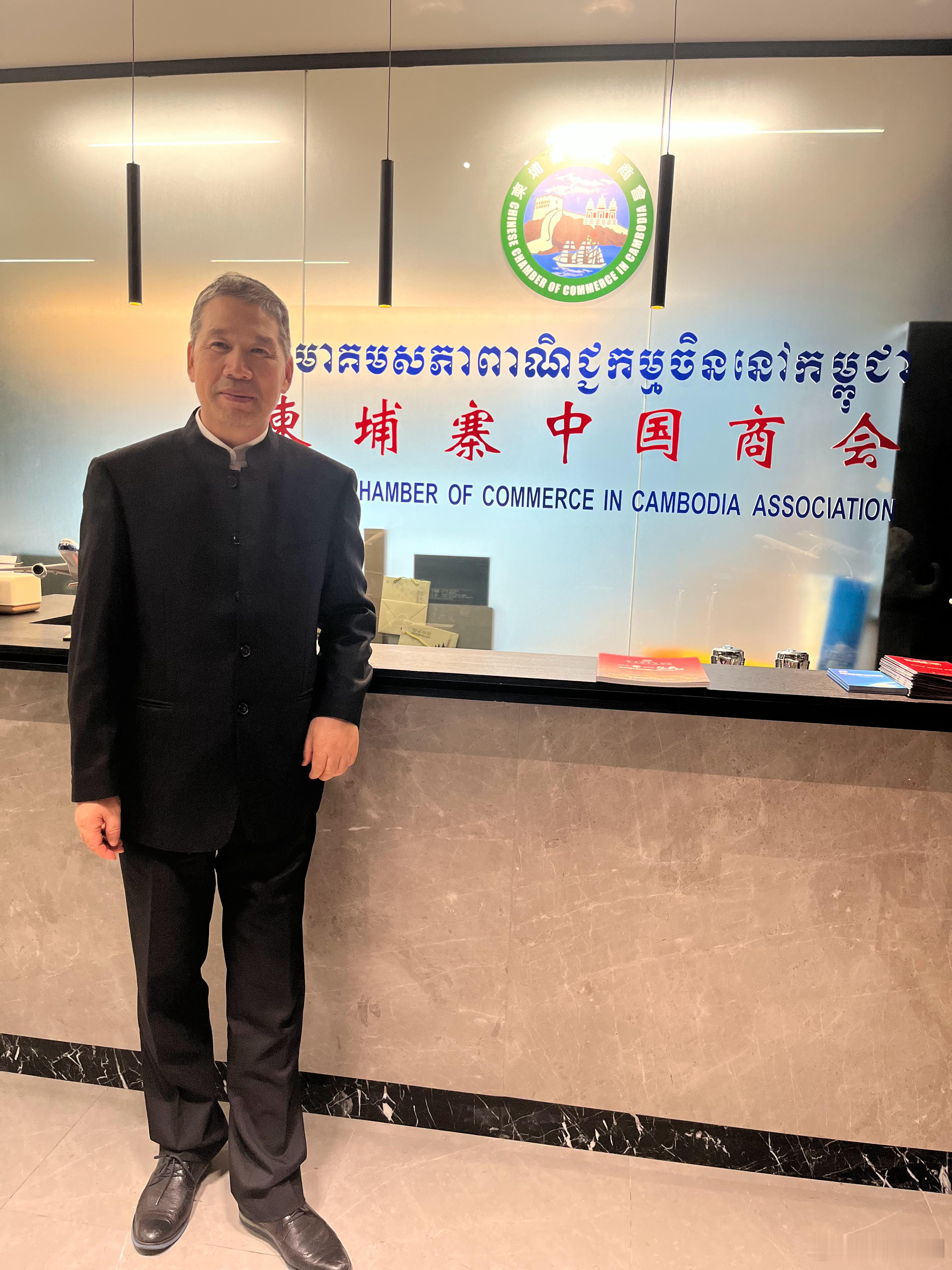 周晋峰访柬埔寨中国商会等周晋峰等今天拜访了柬埔寨中国商会，柬埔寨工业经济促进会等