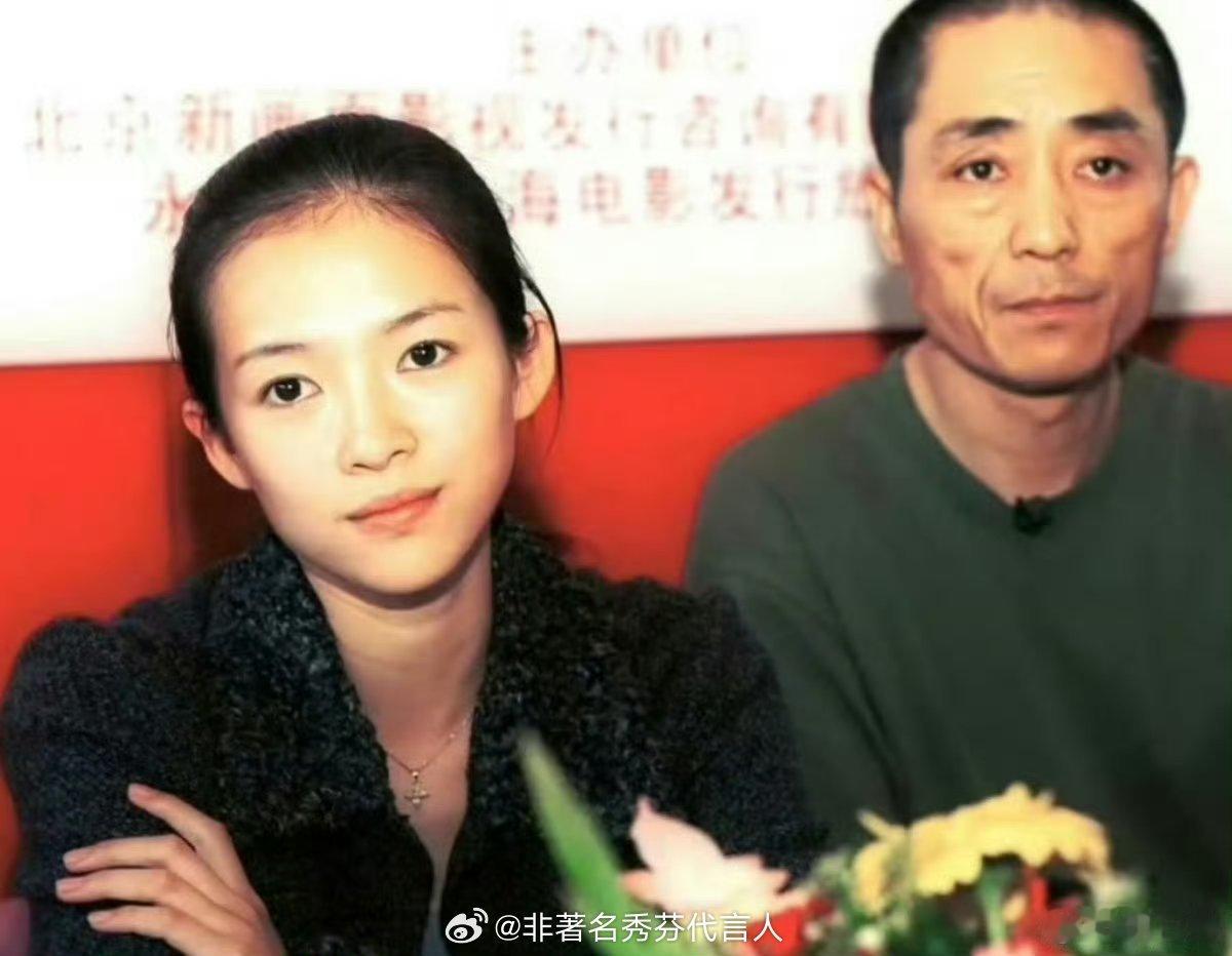 章子怡张艺谋 犟种闺女苦命爹最贴合人设的印记来了。