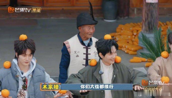 快乐老友记 甄嬛传选秀强烈建议！下次幼儿园文艺汇演直接请再就业男团！这甄嬛传选秀