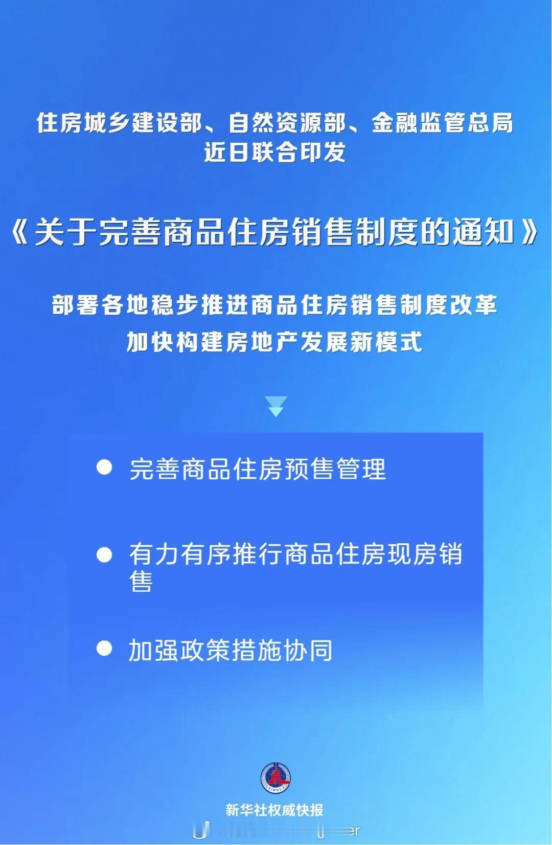 100万房贷月供可减少635元昨天住建部发的文件，有个关键点大家漏了：商品房要现