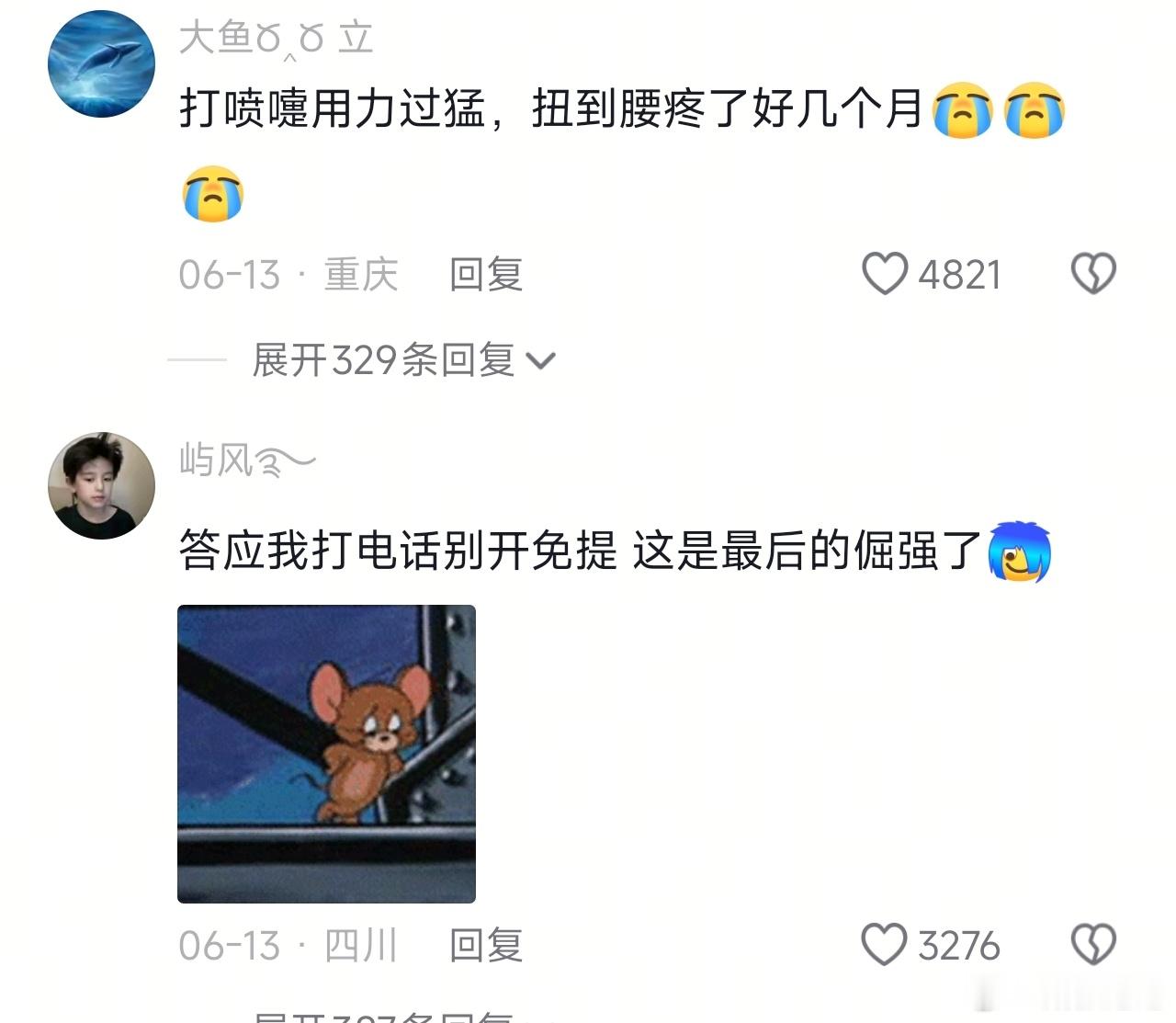 过了30岁就是老年人了 