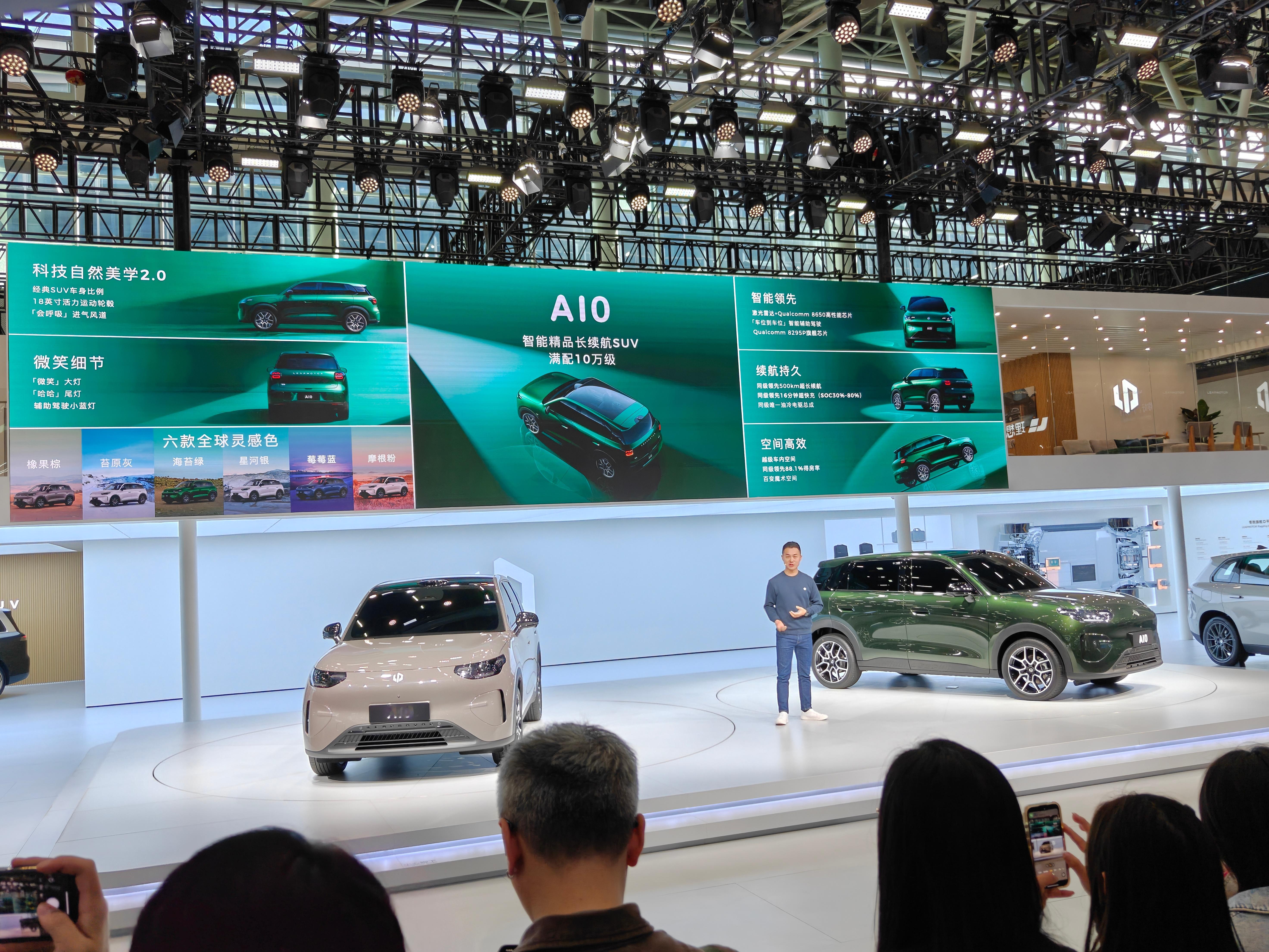 零跑真卷…A 级小车 A10，有激光雷达和 8650 智驾芯片， 还是 8295