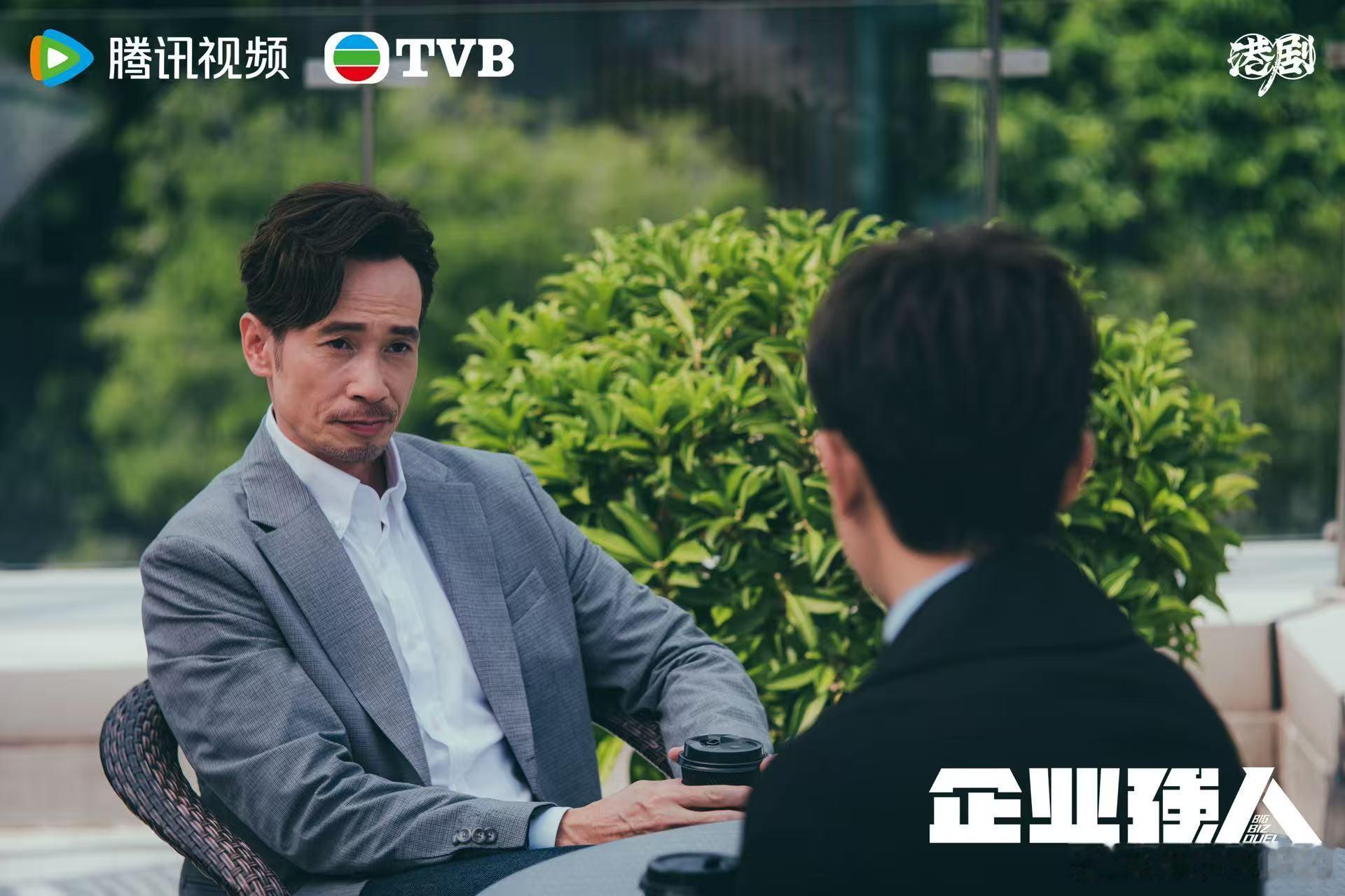 为什么TVB商战剧能上星内地 这部剧能上星内地真的太好了，两代人能坐在一起看同一