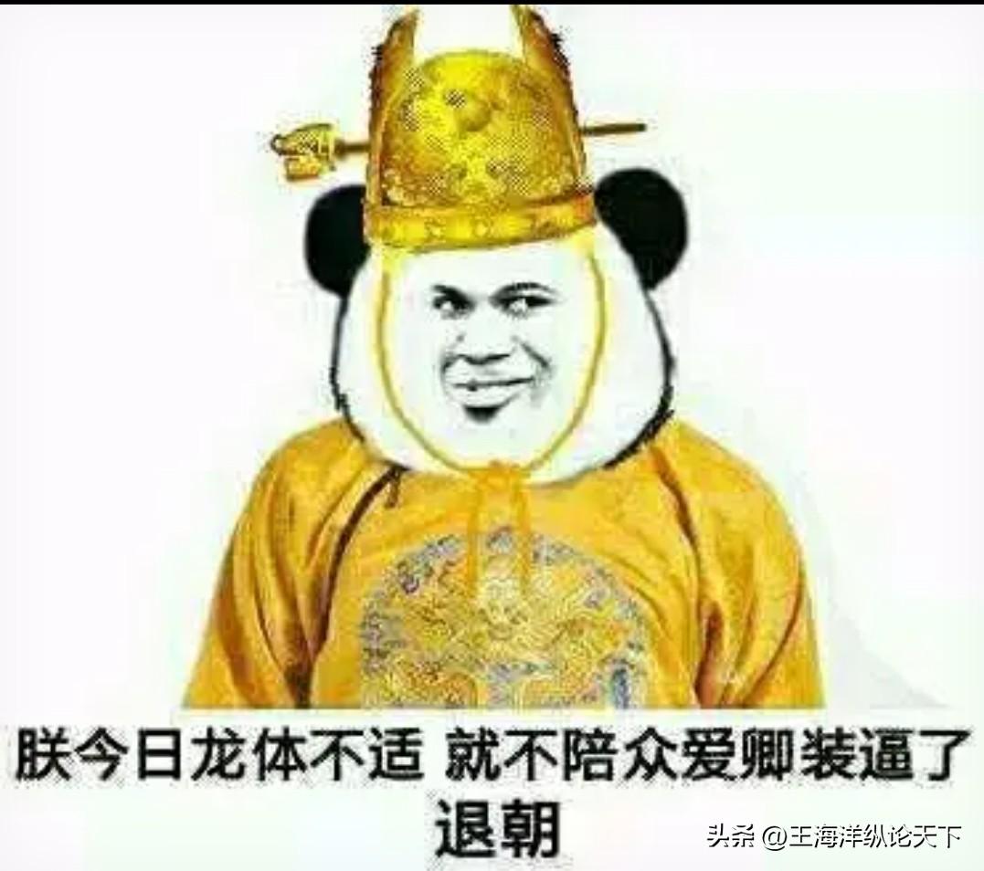 #特朗普吃药被当场拍到说明什么#特朗普不是神仙，也不可能长生不老。俗话说:七十不
