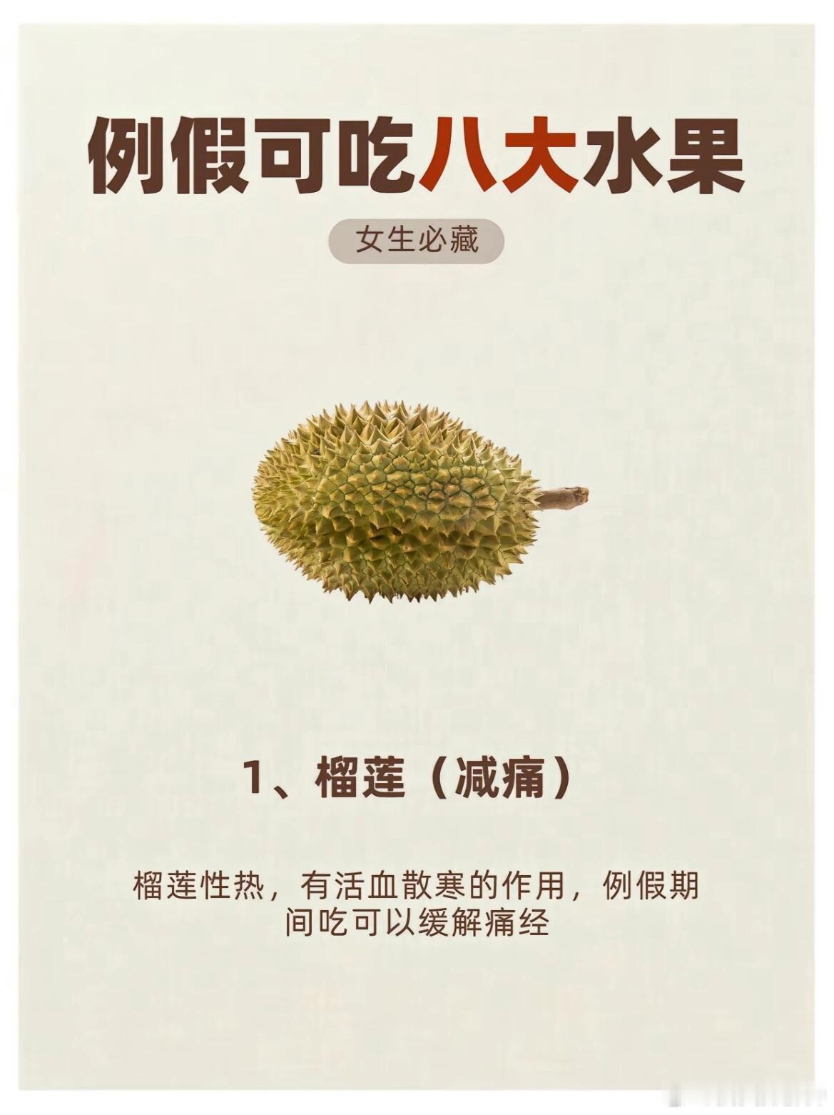 #生理期总想哭是正常的吗#生理期心情不好有一部分是因为血的流失和月经带来的疼痛，