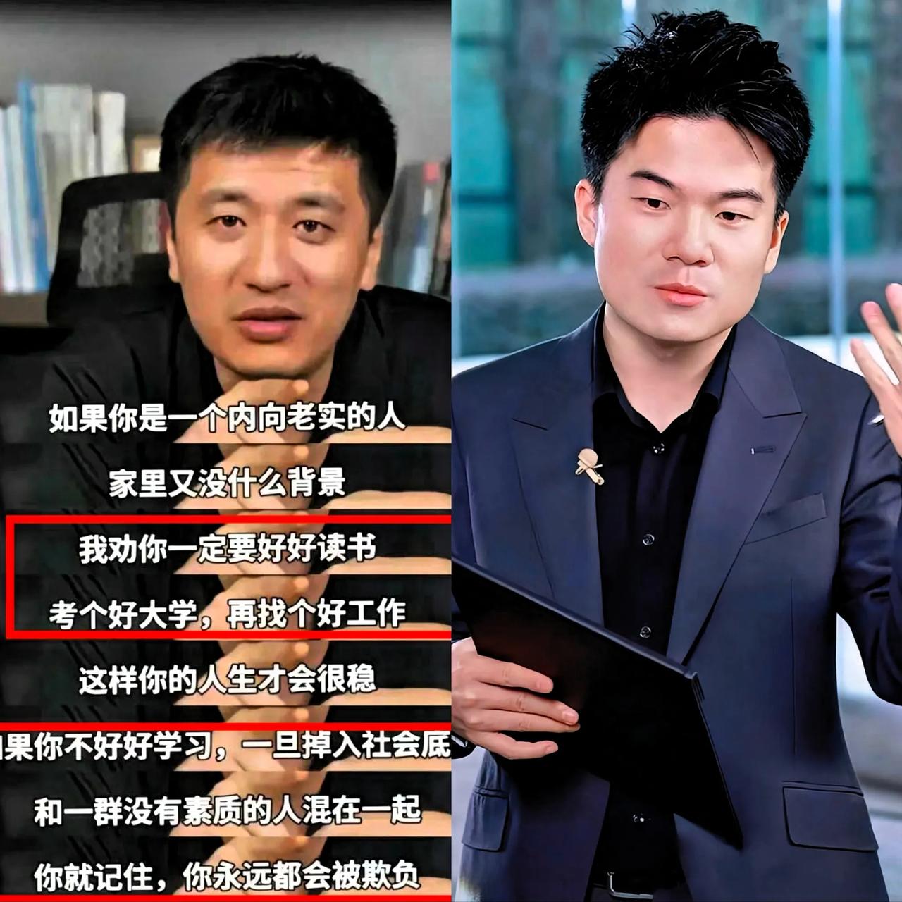 有记者问董宇辉怎么评价张雪峰
董宇辉回说：

“我没有立场随意评判他人，但我记得
