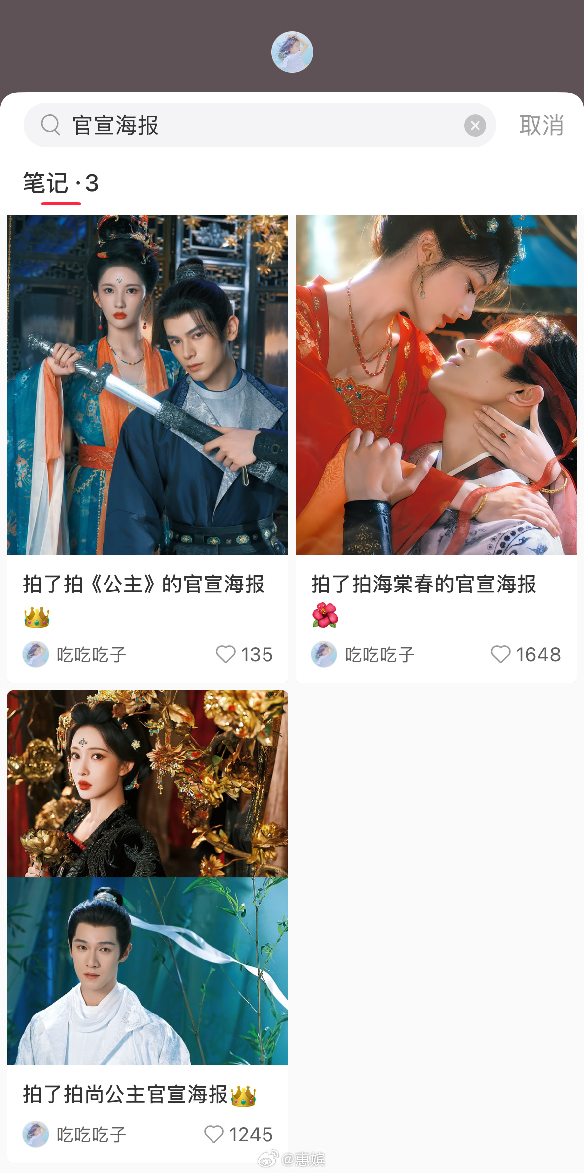 从摄影师主页就能看出来内娱又是一轮新的换乘了啊啊啊啊啊 