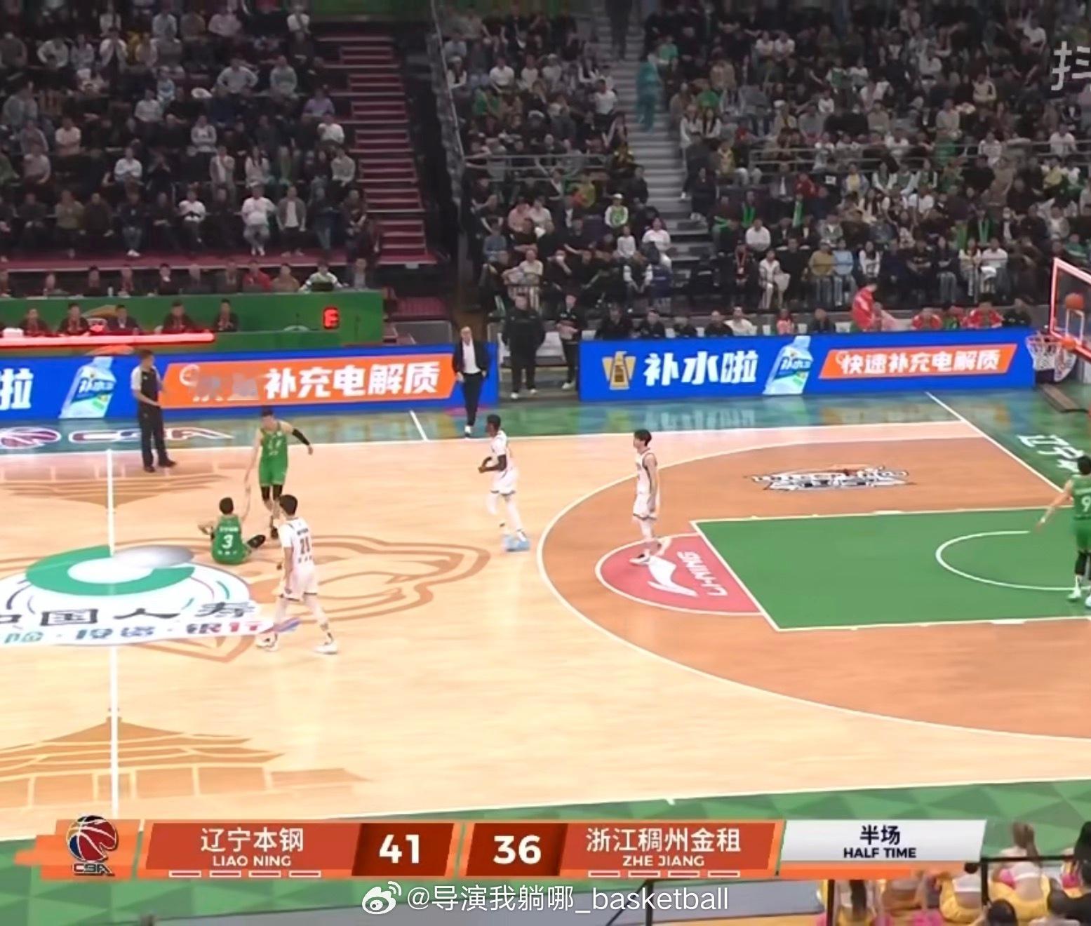 卡位战非常焦灼，辽宁男篮半场领先浙江5分 