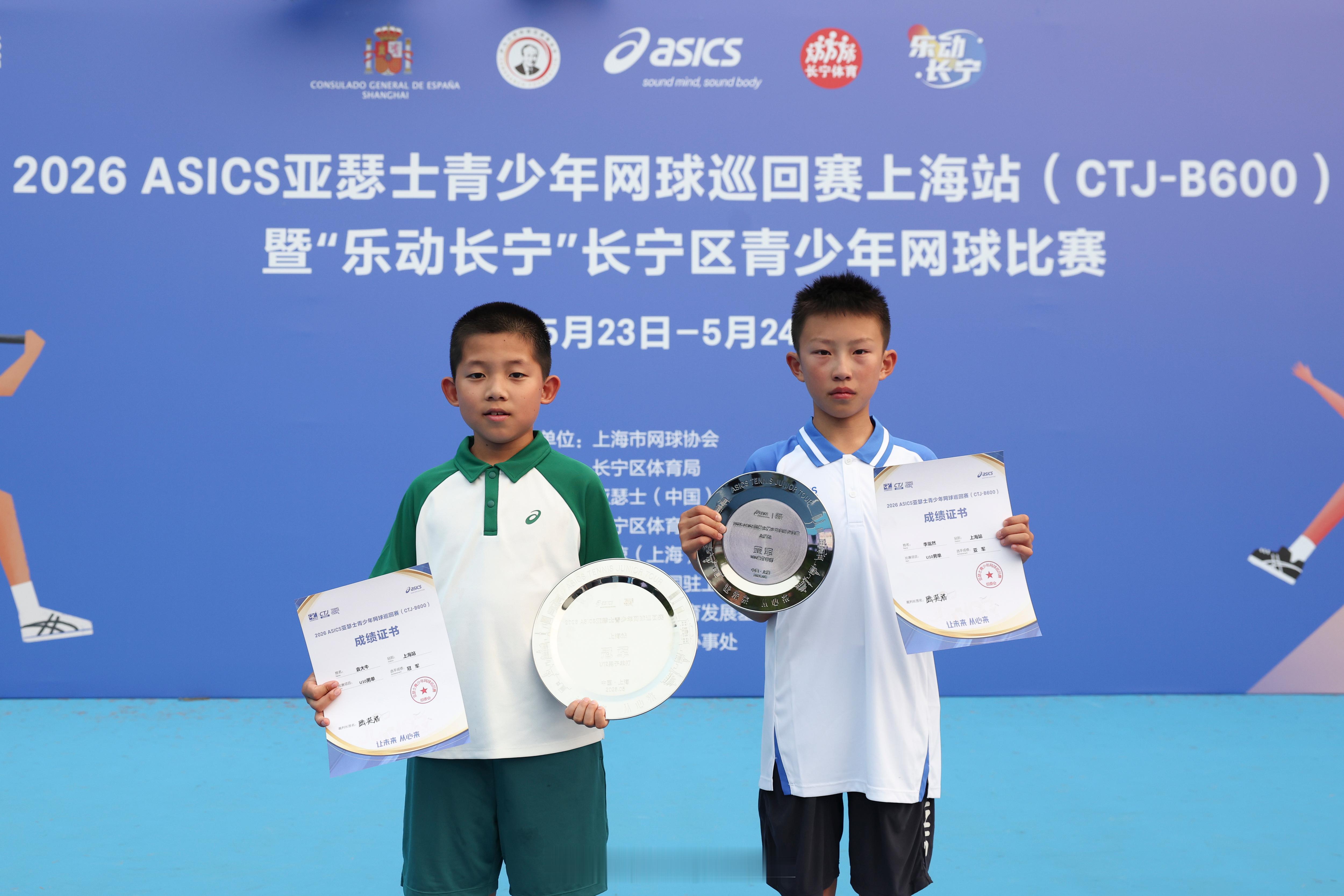 让未来，从心来！5月24日，2026 ASICS亚瑟士青少年网球巡回赛上海站（C
