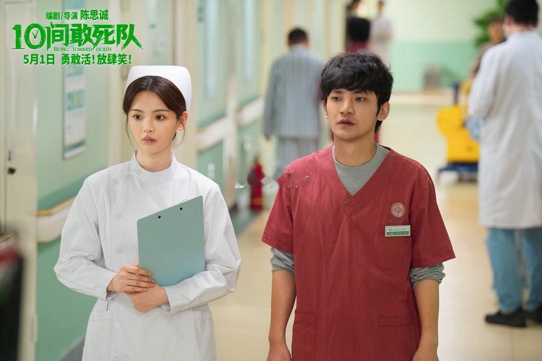 陈思诚新片10间敢死队定档陈思诚全新“生命喜剧”《10间敢死队》定档5月1日上映