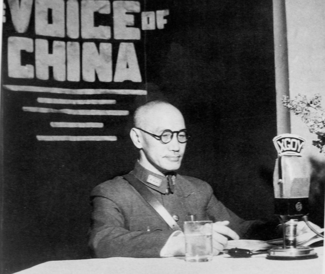 [呲牙] 比较少见的照片：戴眼镜的常凯申——1945年，中华民国国民政府主席兼军