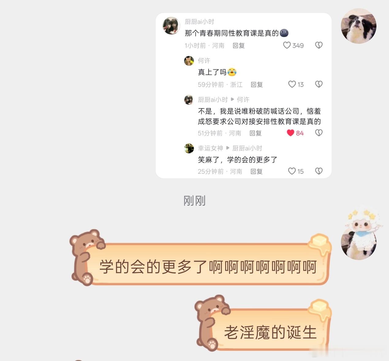 和朋友大肆对标真夫妻了个爽 