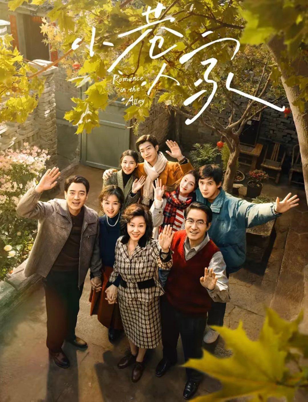 《小巷人家》：黄玲舌战怼公婆，扯下偏心重男轻女家庭的遮羞布！ 