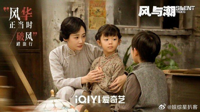 风与潮暗潮交锋版海报电视剧风与潮 任嘉伦、蓝盈莹主演的《风与潮》暗潮交锋版海报太
