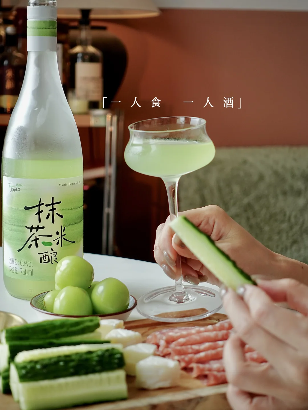 人怎么能同时染上喝酒和减肥