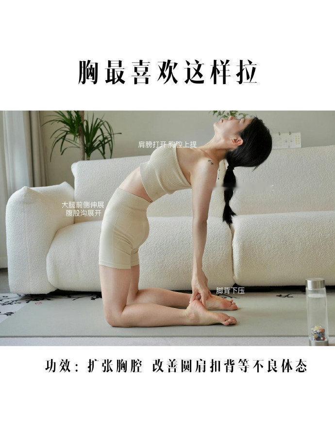 就是这个拉伸！超牛！永远可以相信人民日报！！ ​ ​​​