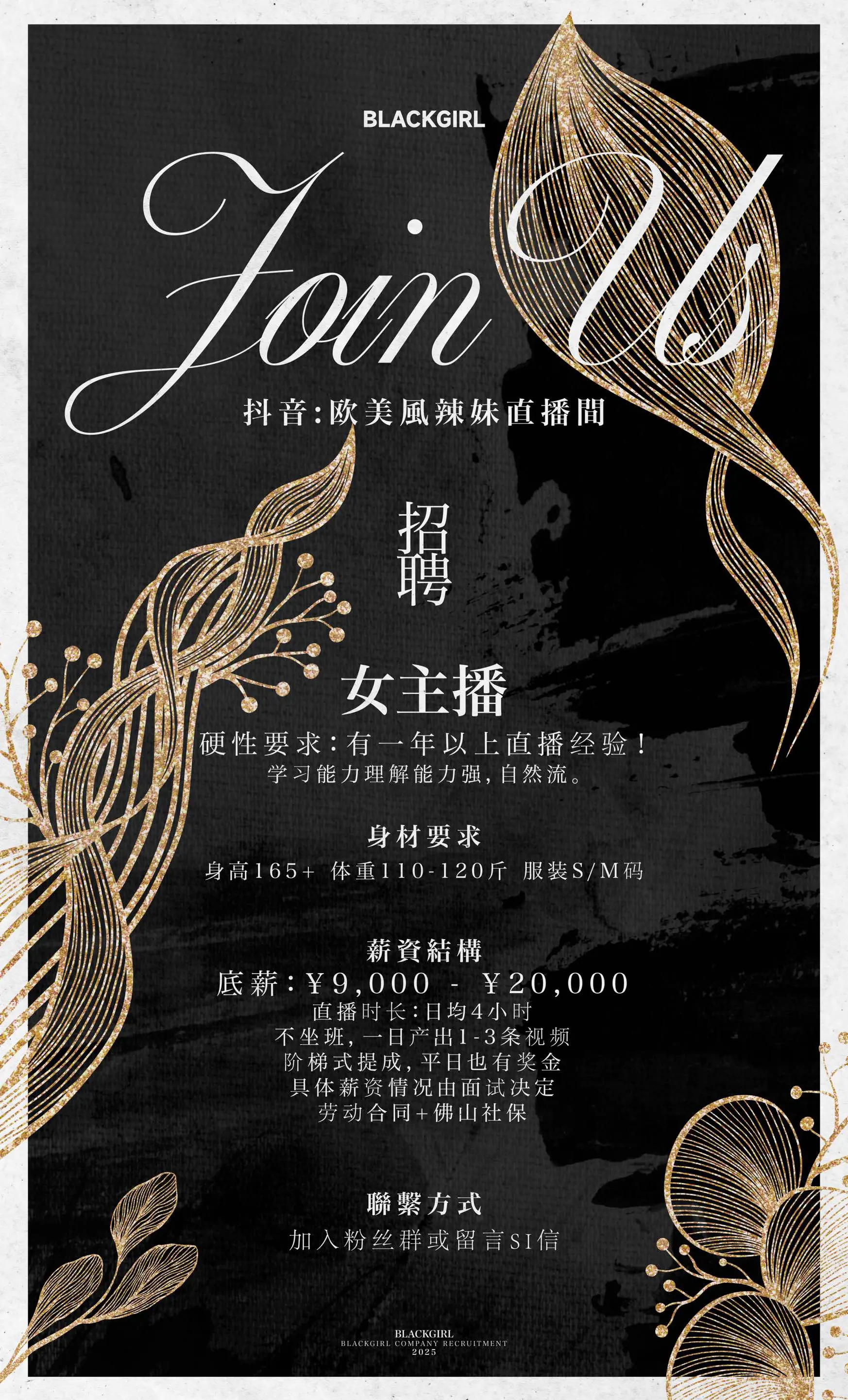 心动女嘉宾 我给你爆灯！！【Z有经验的主播】