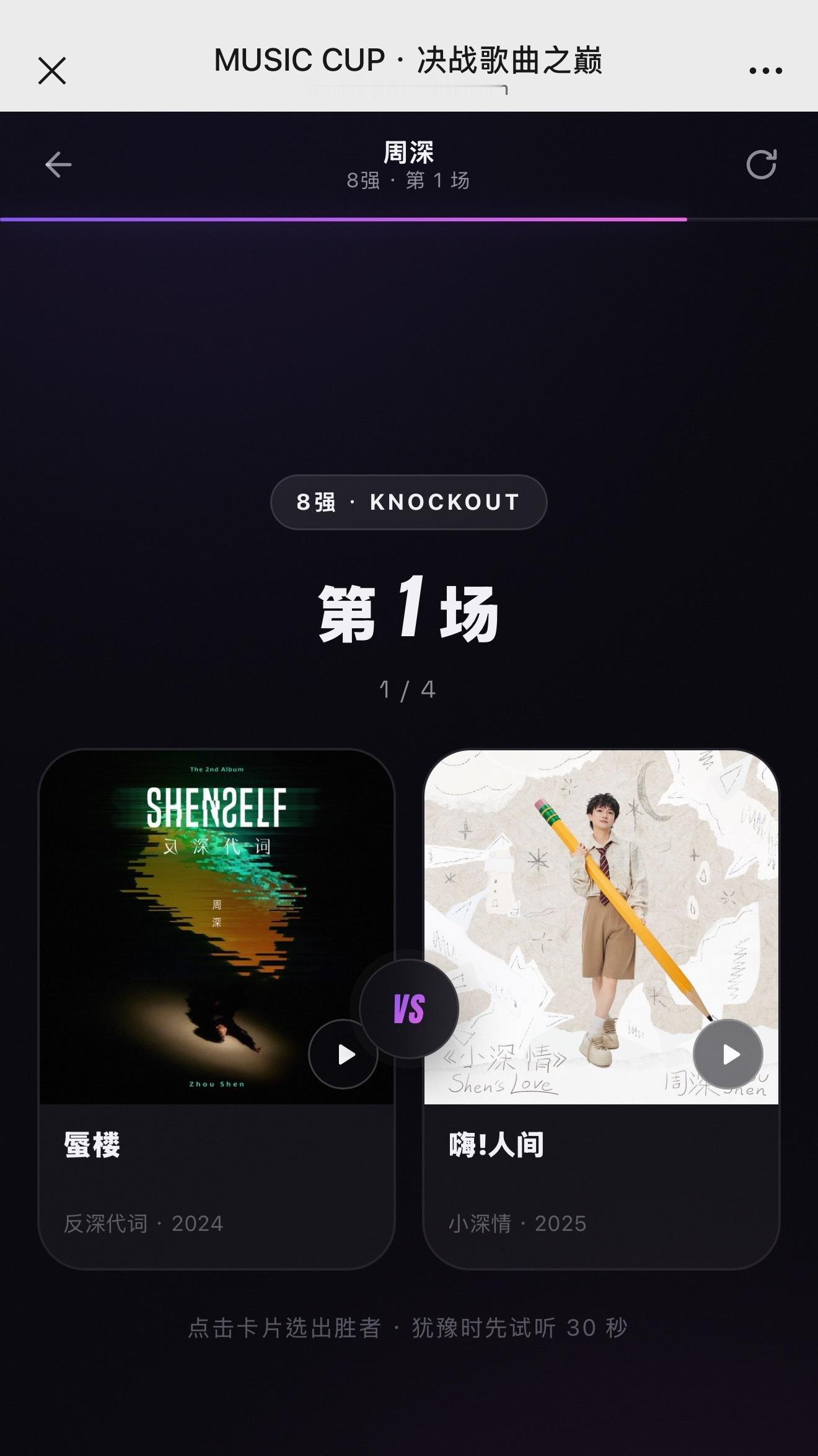 完蛋我最愛的兩首我都要！放棄不玩了 