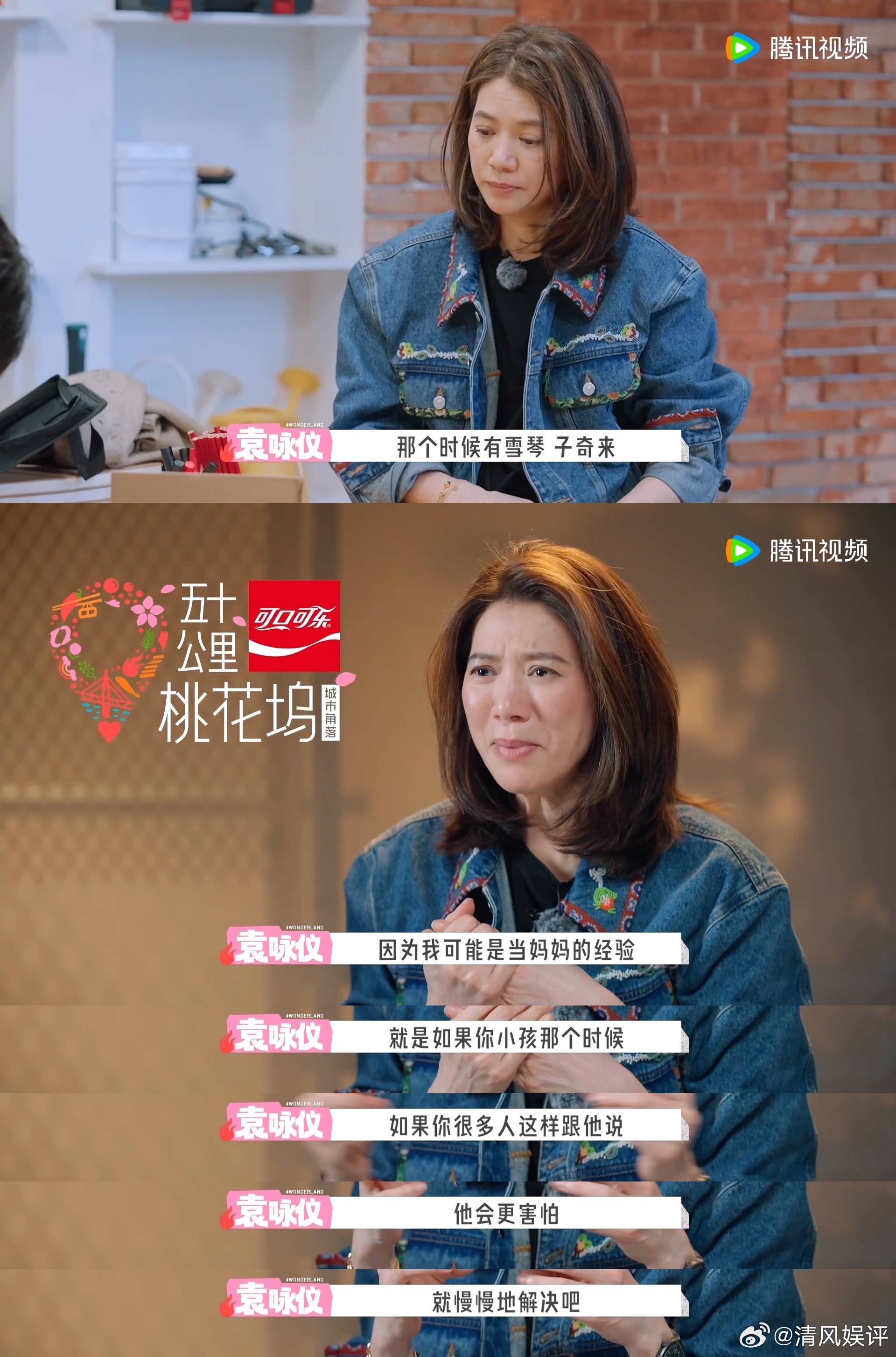 袁咏仪贺峻霖操心的妈捣蛋的他 靓靓姐这无处安放的操心欲，终于在贺峻霖身上找到了落
