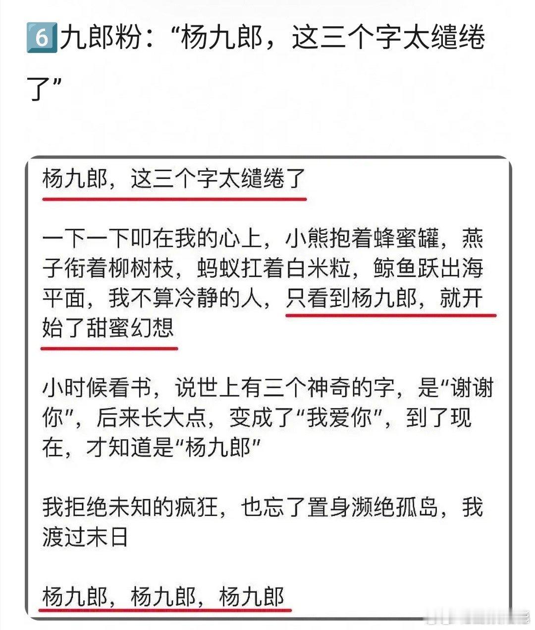 粉圈名言赏析粉圈名言名著赏析 粉圈名言名著赏析[笑cry]，哪句最出圈？ ​​​
