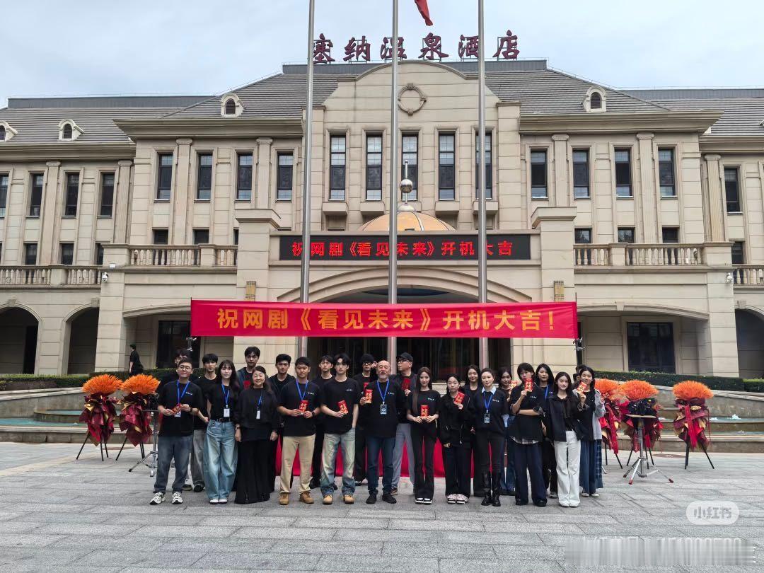 严浩翔网剧开机[流鼻血] ​​​