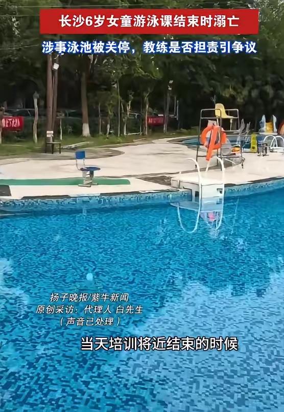 “疑点重重！”湖南长沙，一女童上1V2游泳课，课程快结束时教练让父亲去换泳衣。