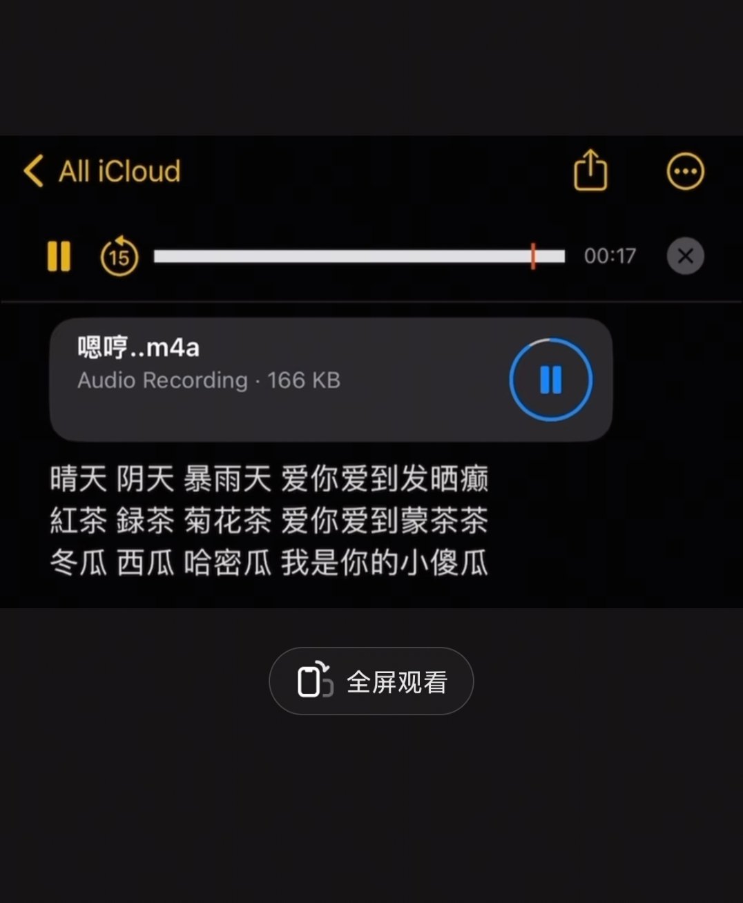 让金允植对着朴时宇用粤语念这个[舔屏] ​​​