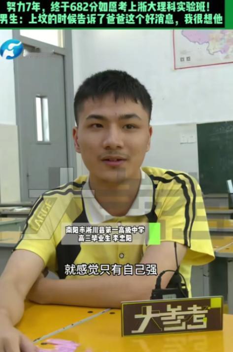 是个狠人！河南南阳，一男孩学习成绩垫底，整日吃喝玩乐，不料，接连遭遇父亲去世、母