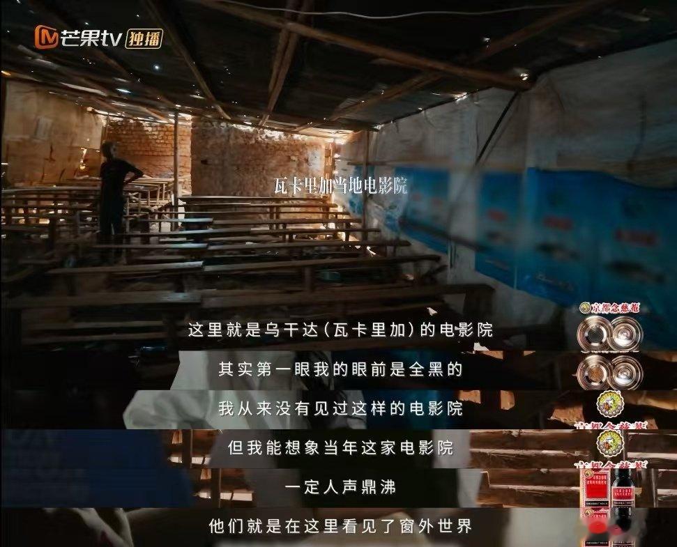 李莎旻子探索非洲好莱坞 声生不息 被这群年轻人圈粉！跟着李莎旻子逛非洲好莱坞，因