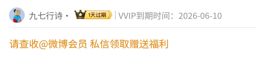 渣浪你好样的