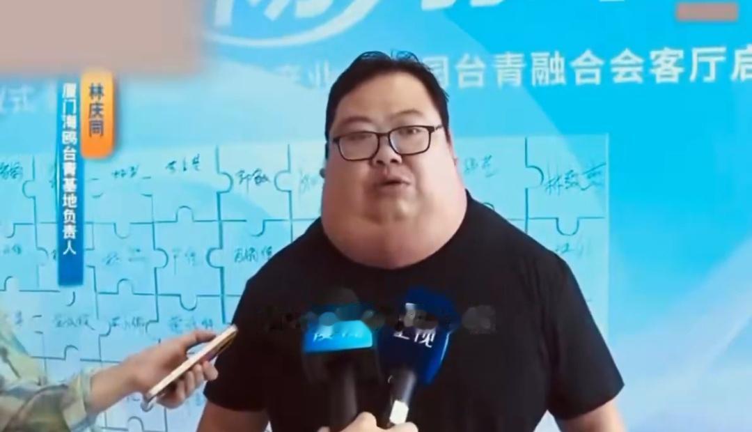 厦门海鸥台青基地林庆同主任讲解台青基地如何融合发展两岸产业，为台湾青年在厦门实习
