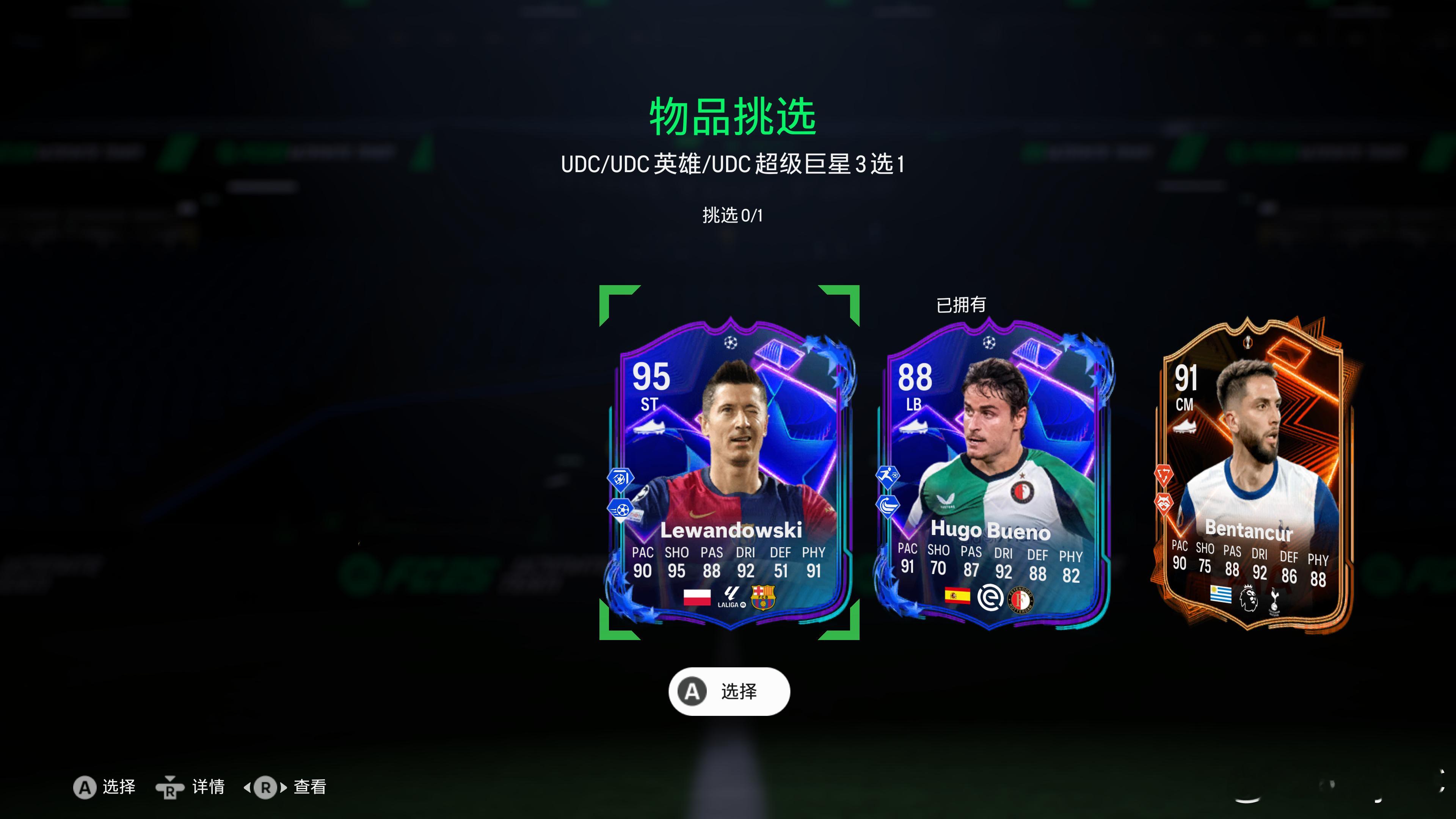 之前发泄露时说想试试这张莱万。结果他真就来了。FC25 ​​​