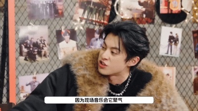 王鹤棣想做livehouse王鹤棣开上了livehouse 救命！王鹤棣的liv