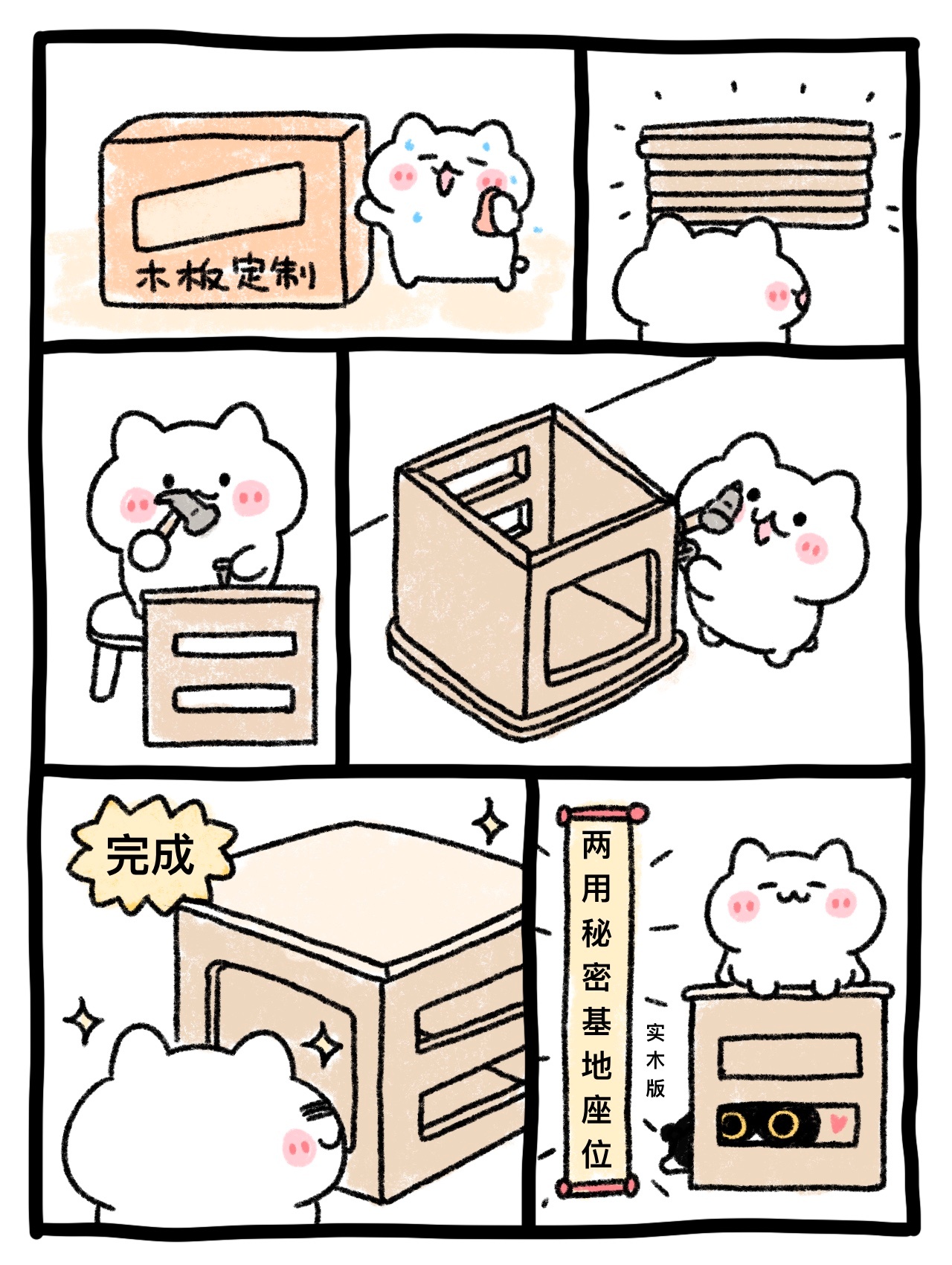 [吹风车] ​​​