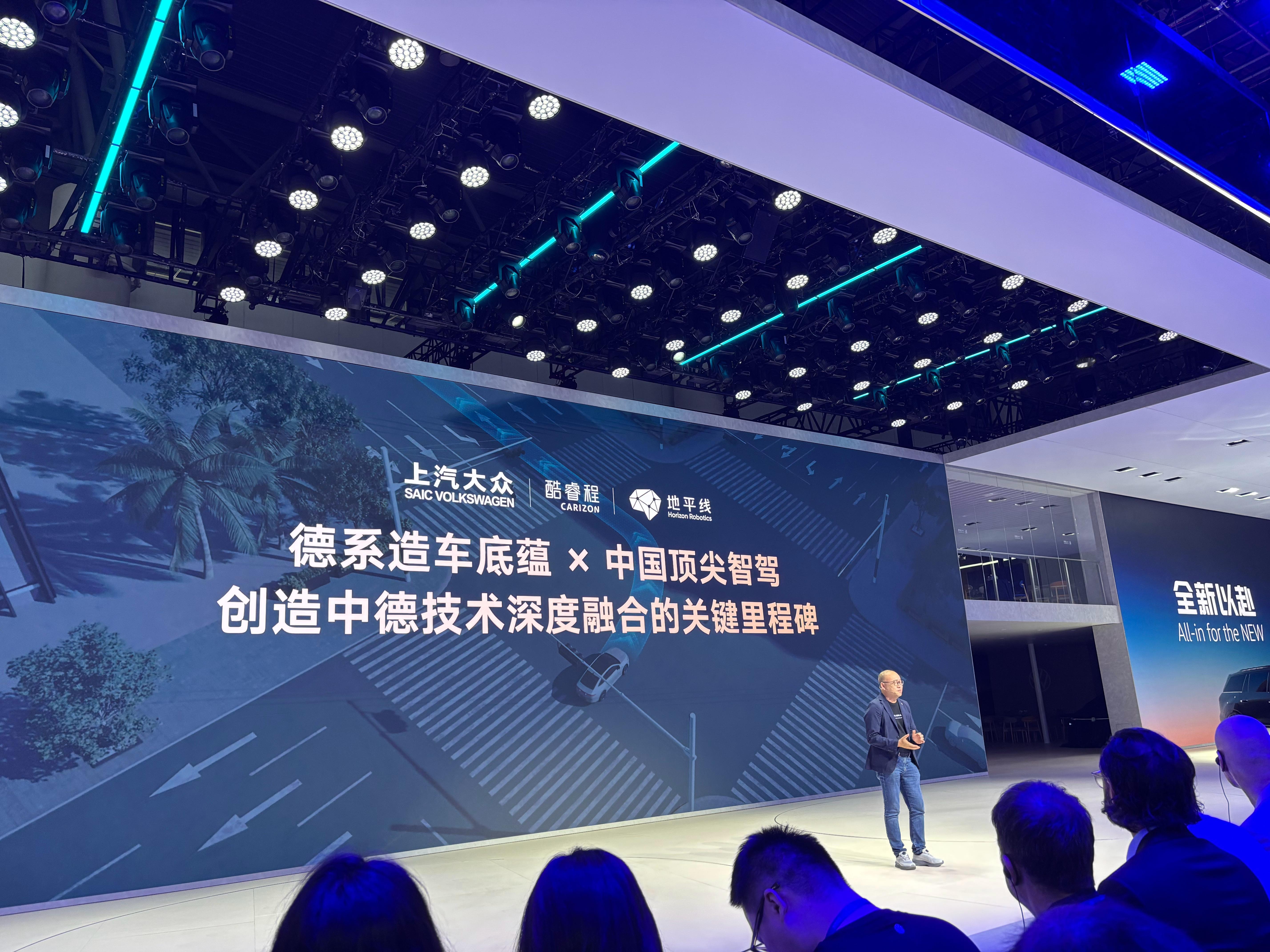 余凯说，这次和大众合作，把地平线压箱底的技术都毫无保留地拿出来了。汽场全开