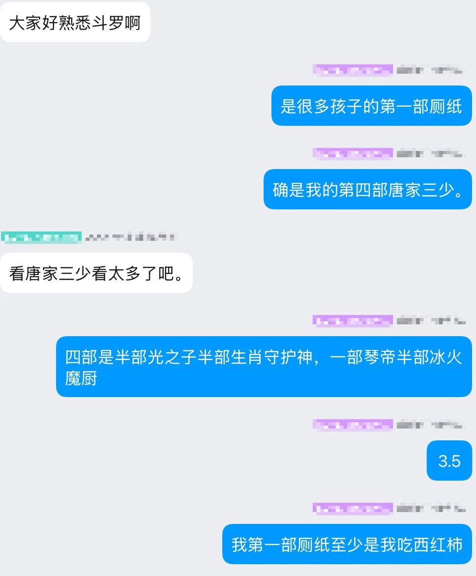 长大后量子阅读蛊感觉真是太典型厕纸了，不过毕竟儿时看也没有印象很深（小时候觉得方