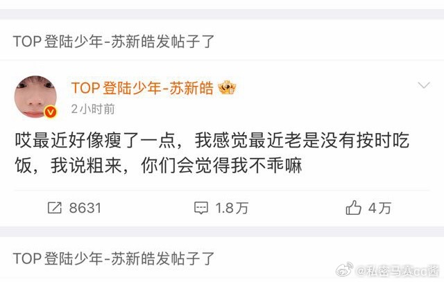 怎么明星减肥抖这么厉害！说瘦就瘦 
