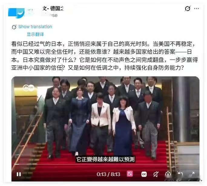 难怪欧洲衰落速度这么快，原来它们精英是这种认知和思维，注定要被上三常给分割了！