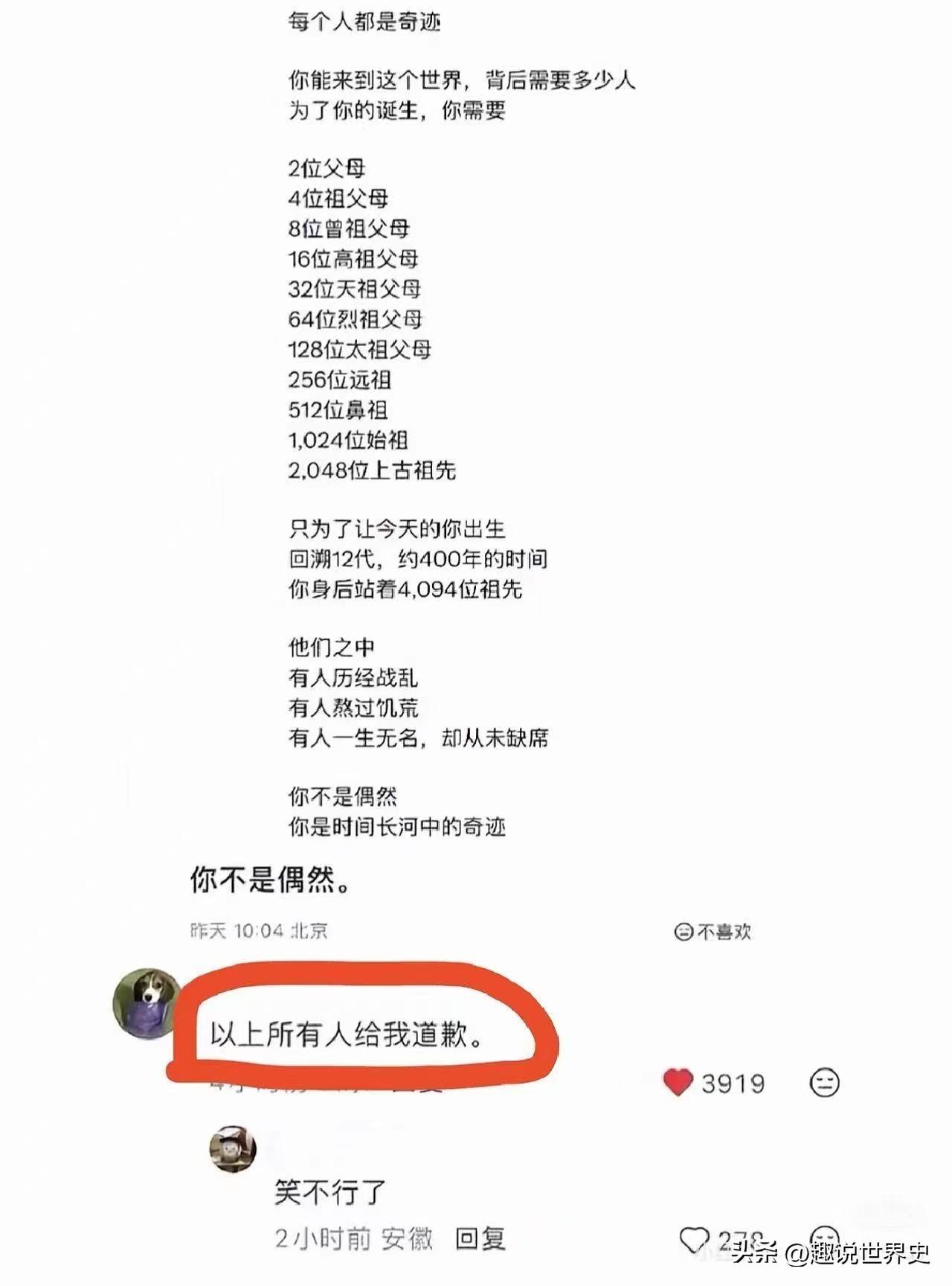 每个人都是奇迹…
以前叫开枝散叶，现在则成了万宗归一🤔