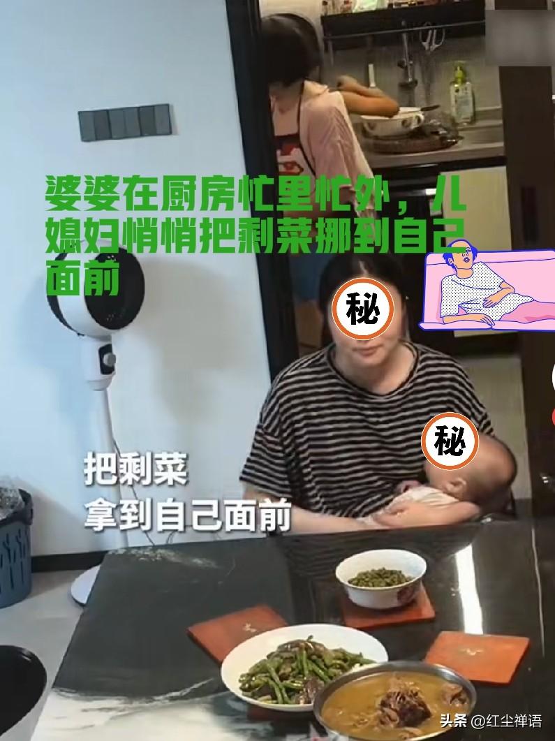 家有这样的婆婆，儿媳妇怎么可能不懂感恩？

俗话说:“婆媳是天敌”。

足见婆媳