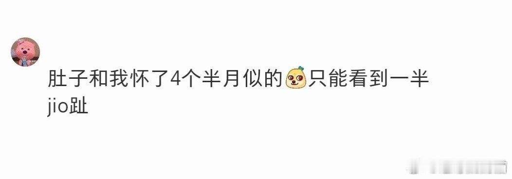 #第一次见小黄人的脚趾头#神偷奶爸里是为我们带来的隐藏彩蛋居然是首次公开的小黄人