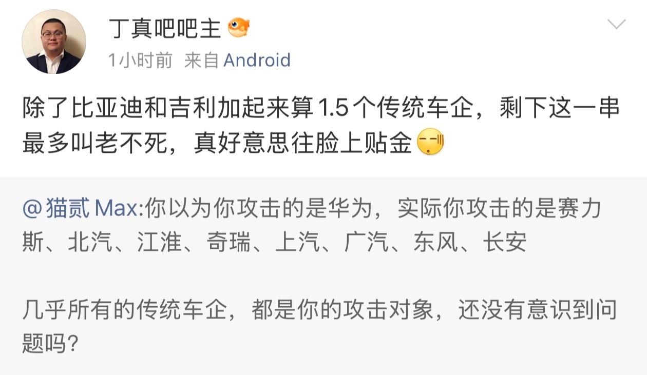 这些讨厌华为的到底是些什么玩意？你知道这些央国企在汽车工业发展过程中做过多大贡献