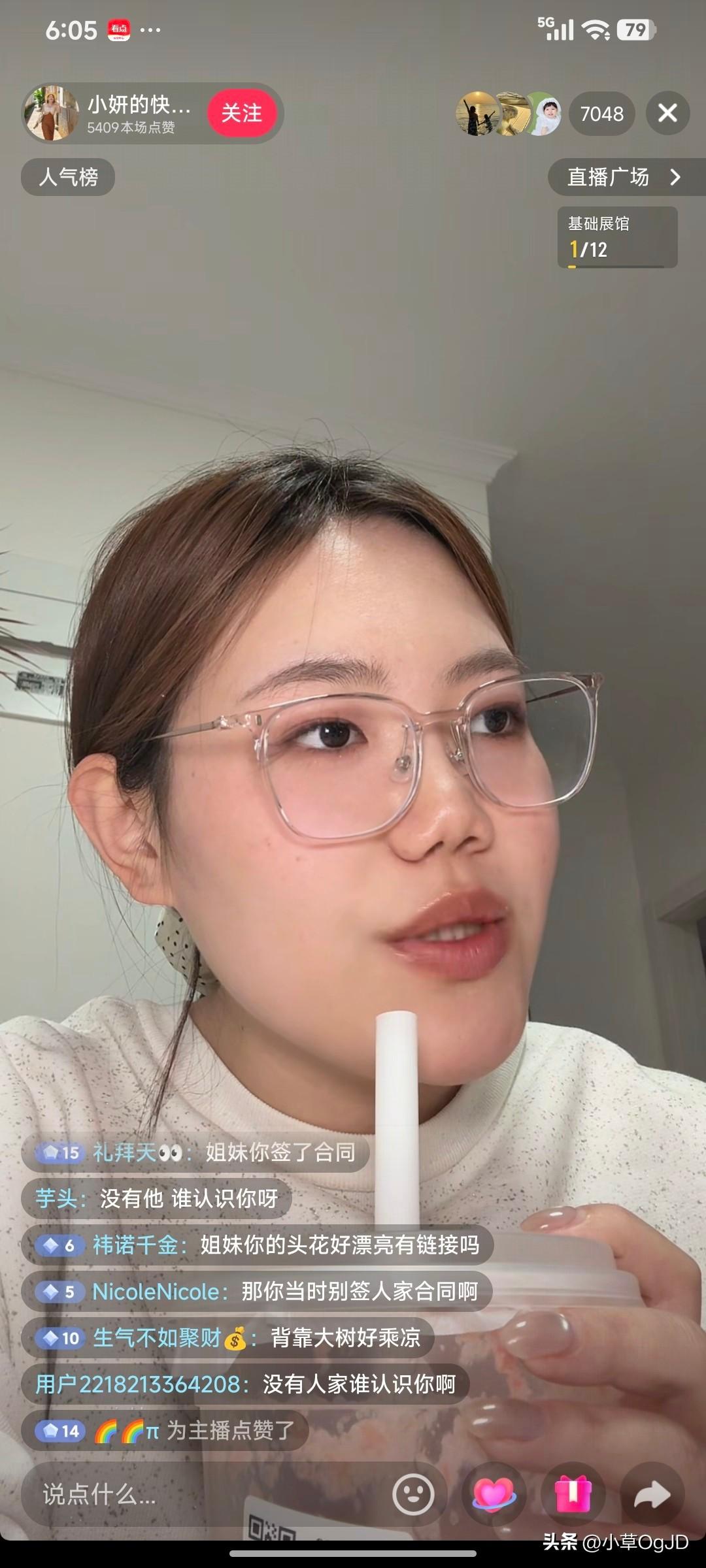 都是洞在直播间说，想要账号，得拿50万到80万来换。
小妍一听就炸了。
她觉得公