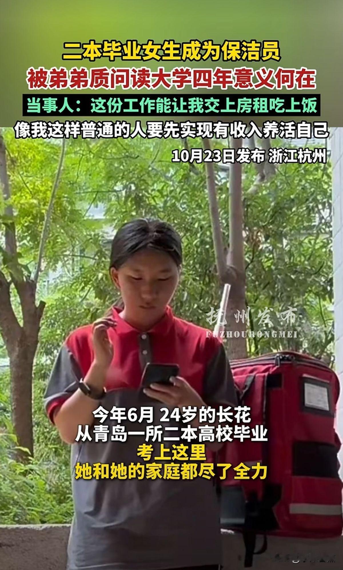 早点出去打工挣钱还是多上几年学？
最近好多人跟我吐槽，说上学到底有没有用？早点出