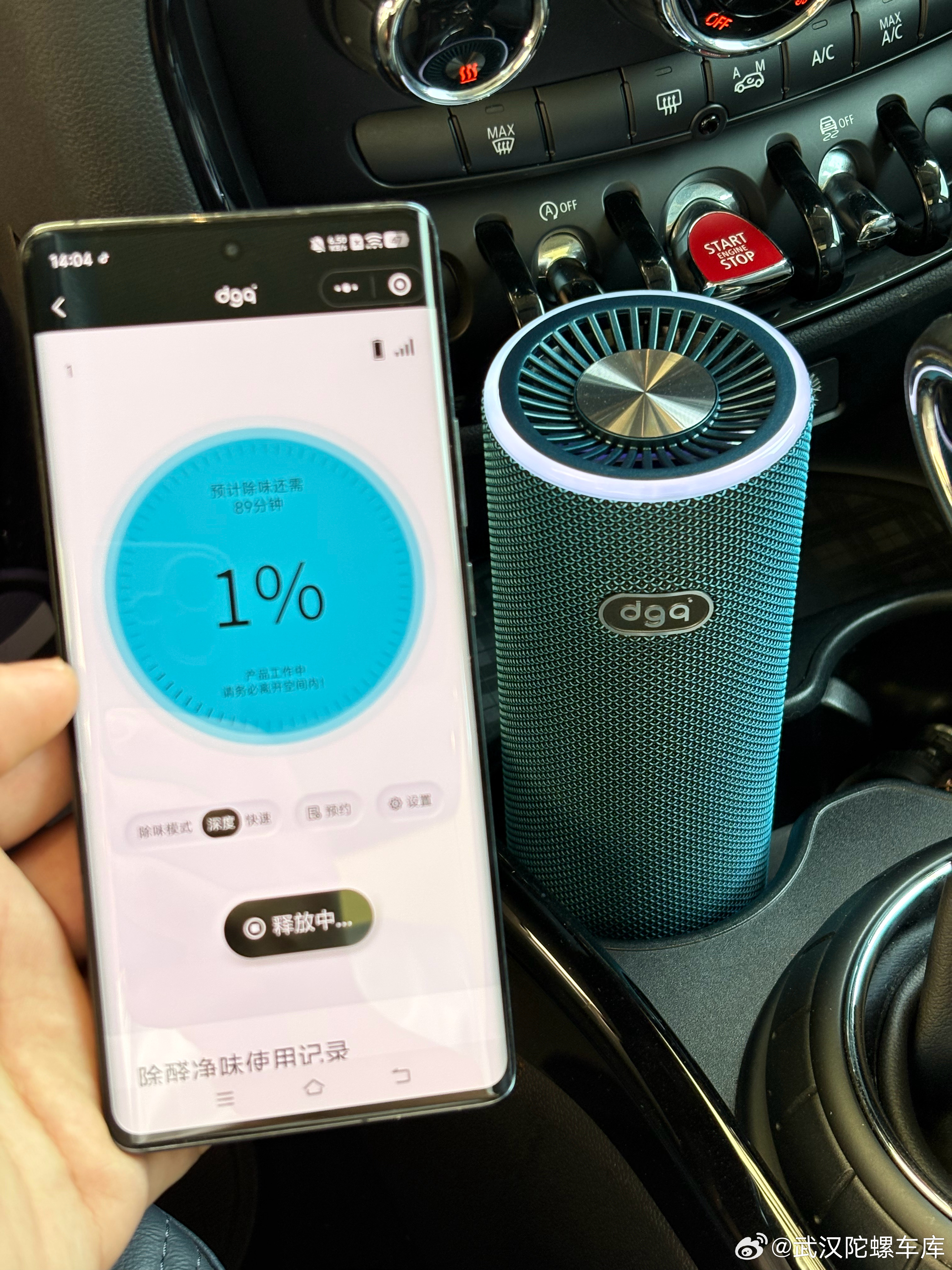 Xhs平台三千粉就接到广子了Wb这几万粉也没接到过啧啧 有差距啊 武汉