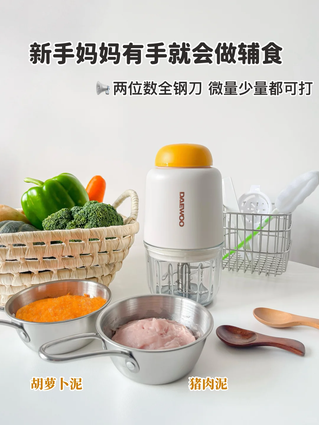 拿捏饭渣宝宝的神器，真的好用麻了~