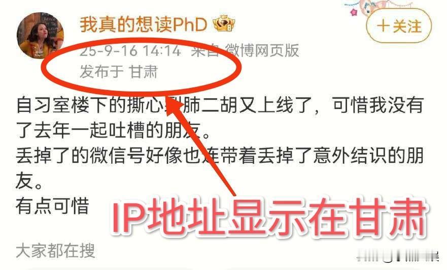 杨某媛，
美美读博的美梦恐怕破碎了。
近日她又更新自己社交媒体的动态了。

而她