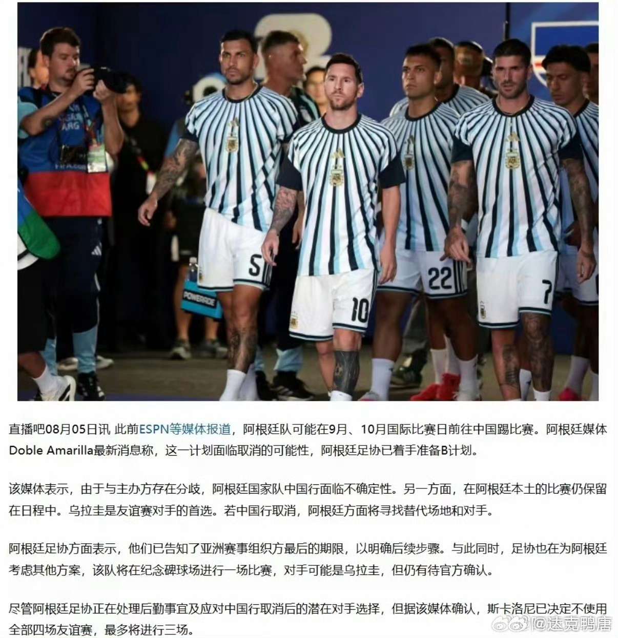 阿根廷中国行或取消可以去日本或者以色列，阿根廷最喜欢的地方