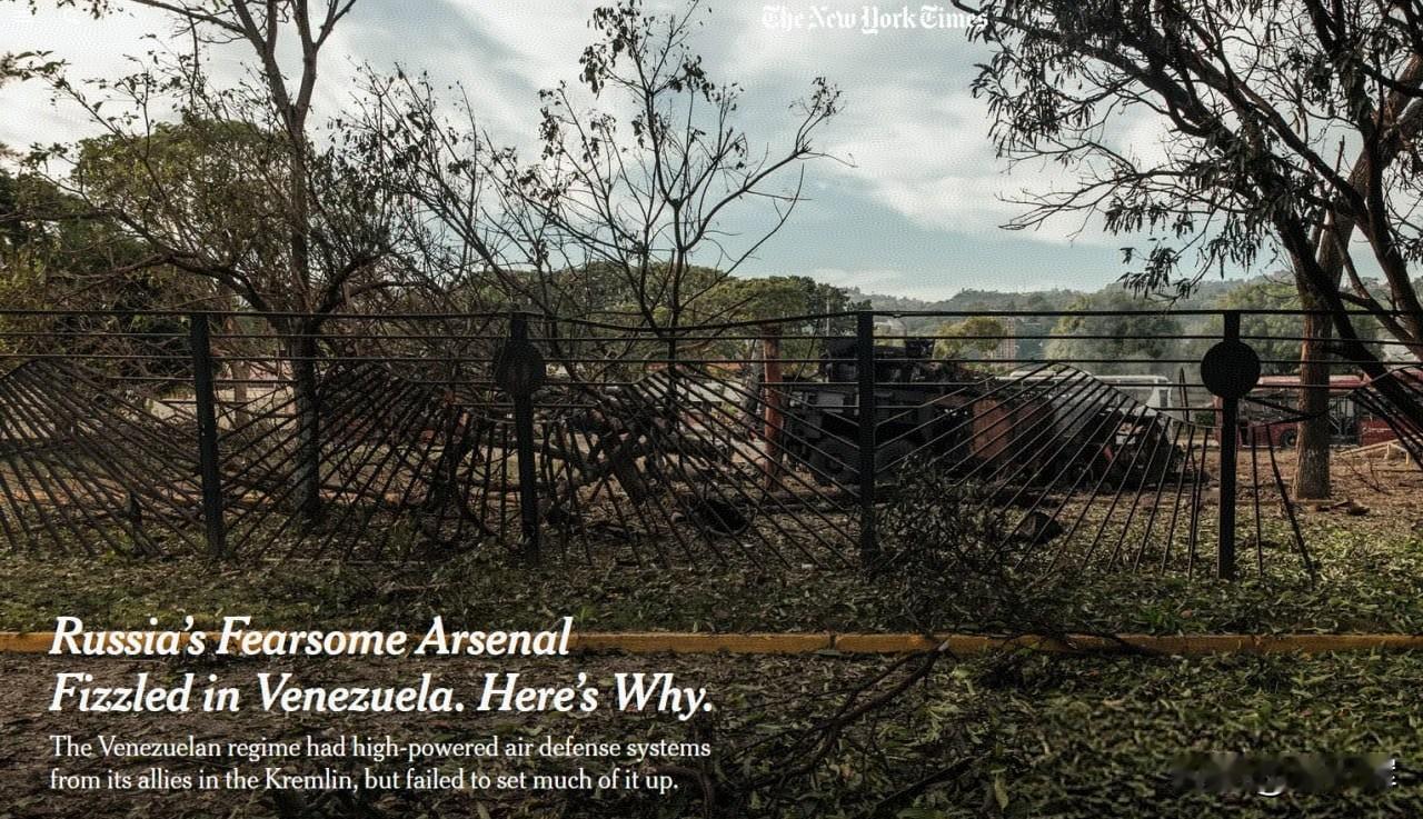 美媒：美袭击期间S-300与“山毛榉”防空系统未启动
 
《纽约时报》消息称，在